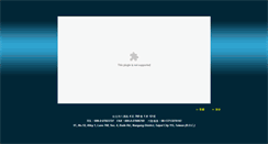Desktop Screenshot of ger-ful.com